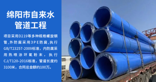 绥滨丽水市政管道工程